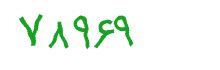 security code