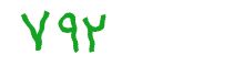 security code