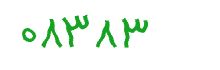 security code
