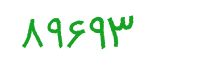 security code