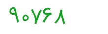 security code