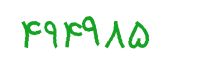security code