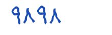 security code