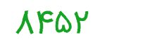 security code