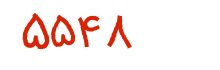 security code