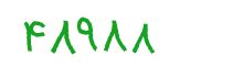 security code
