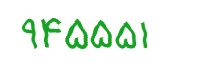 security code