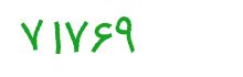 security code