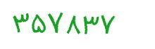 security code