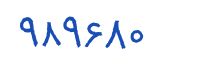 security code