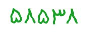 security code