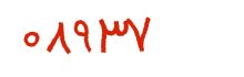 security code