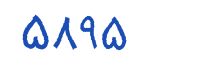 security code
