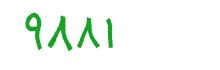 security code