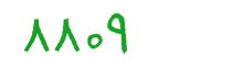 security code