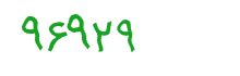 security code