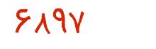 security code