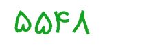 security code