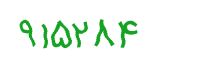 security code