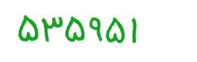 security code