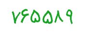 security code