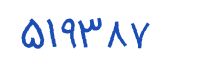 security code