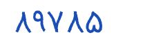 security code