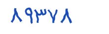 security code