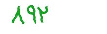 security code