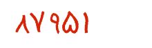 security code