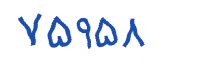 security code