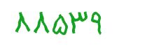 security code
