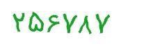 security code