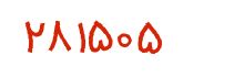 security code