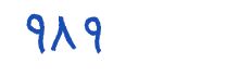 security code