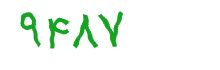 security code