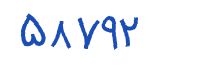 security code