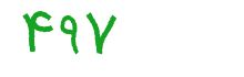 security code