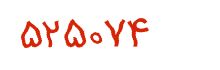 security code