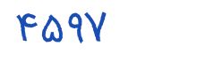 security code