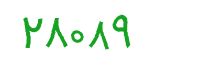 security code