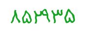 security code