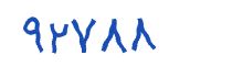 security code