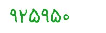 security code