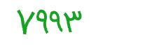 security code