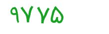 security code