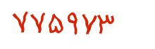 security code
