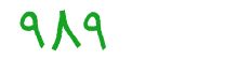 security code