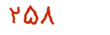 security code