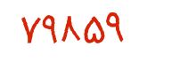 security code